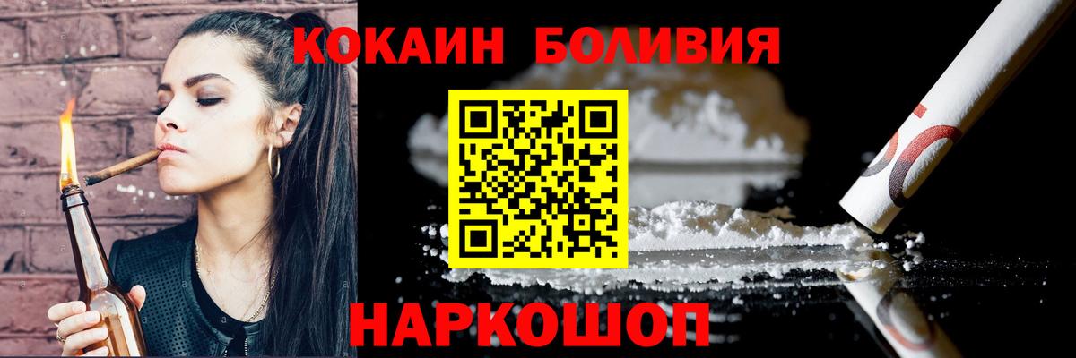 Cocaine Колумбийский Аша