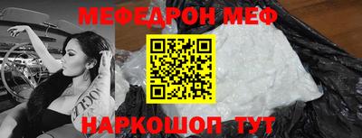 молекула духа Балаково