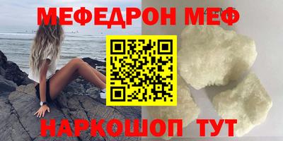 молекула духа Балашиха