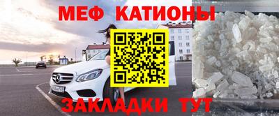 молекула духа Балаково