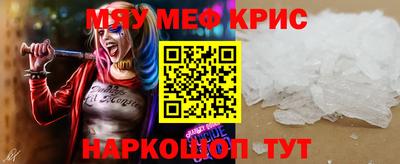 молекула духа Балаково