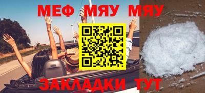 молекула духа Балаково