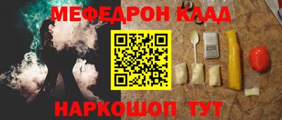 молекула духа Балаково