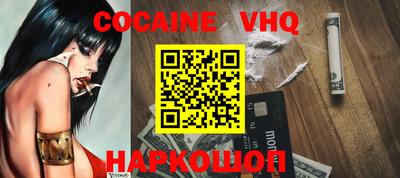 кокаин колумбия Балахна