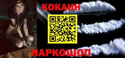 молекула духа Балаково
