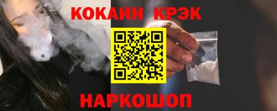молекула духа Балашиха