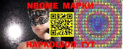 молекула духа Балаково