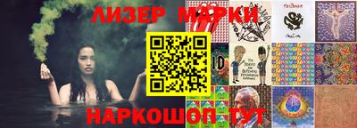 молекула духа Балашиха