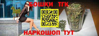 молекула духа Балашиха