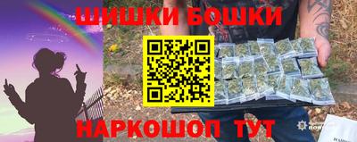 молекула духа Балаково