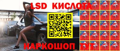 молекула духа Балаково