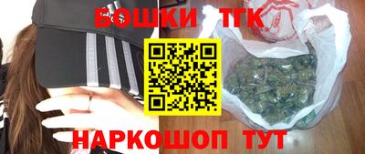 молекула духа Балашиха