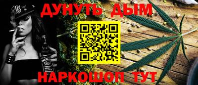 молекула духа Балашиха