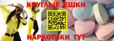 молекула духа Балаково