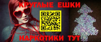 молекула духа Балашиха