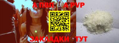 молекула духа Балашиха