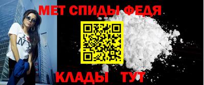 молекула духа Балаково