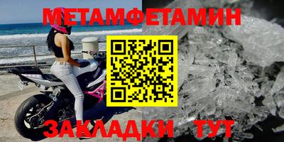 молекула духа Балашиха