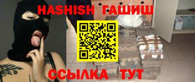 молекула духа Балаково