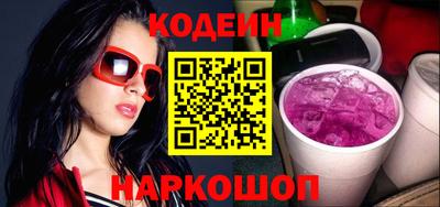 молекула духа Балаково
