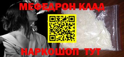 молекула духа Балашиха