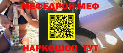 молекула духа Балашиха