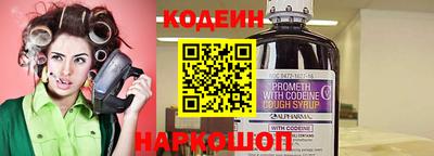 молекула духа Балаково