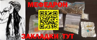 молекула духа Балашиха