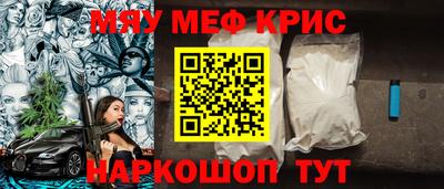 молекула духа Балаково