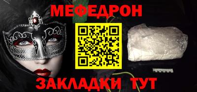 молекула духа Балаково