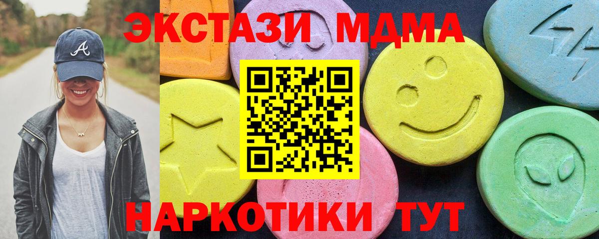 МДМА Molly Аша