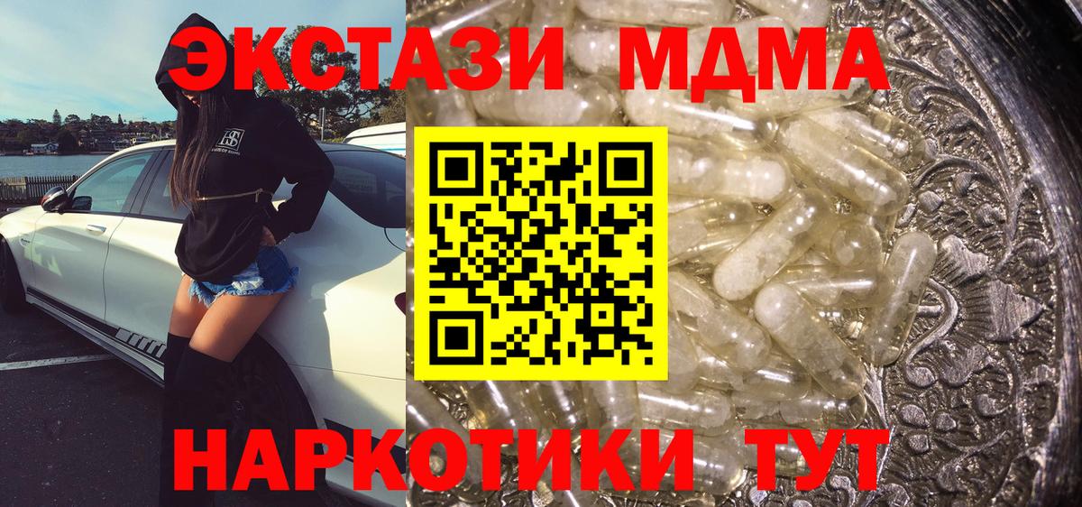 Кокаин  Вход с VPN  Аша  Меф МЯУ МЯУ  Меф   Гашиш  Конопля 