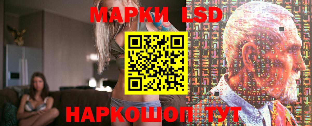 Аша  Марки N-bome 1,5мг  Марки N-bome 1,5мг  Вход с VPN 